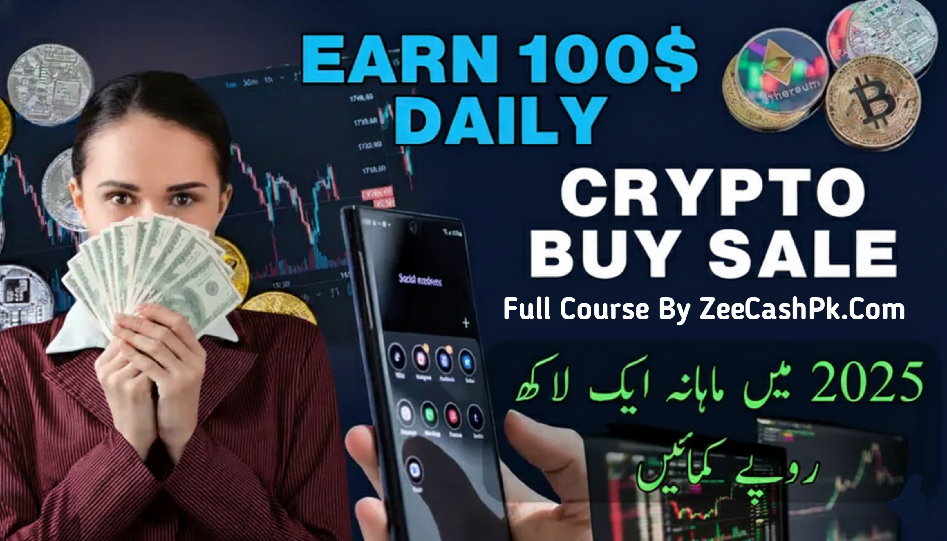 Crypto Buy And Sale Course